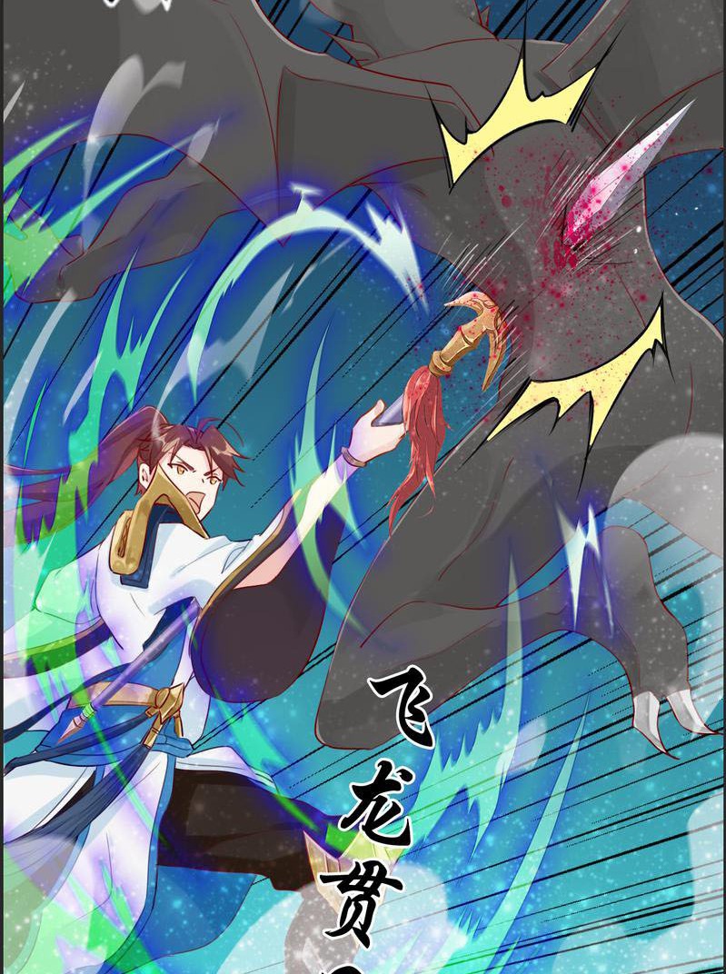 Strongest System (The Strongest Dandy System) Chapter 11 Gambar 5